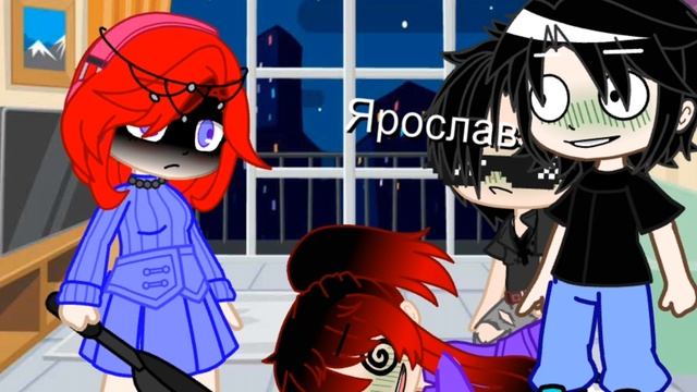 Обычный день в семье Ярославы
