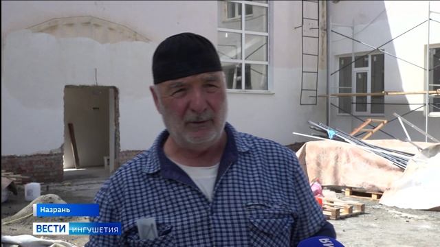 В Ингушетии активно ведётся капитальный ремонт образовательных и дошкольных учреждений