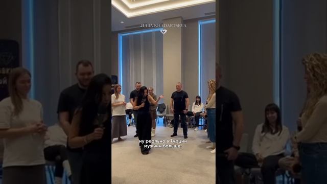 Удовольствие женщина получает рядом с мужчиной.