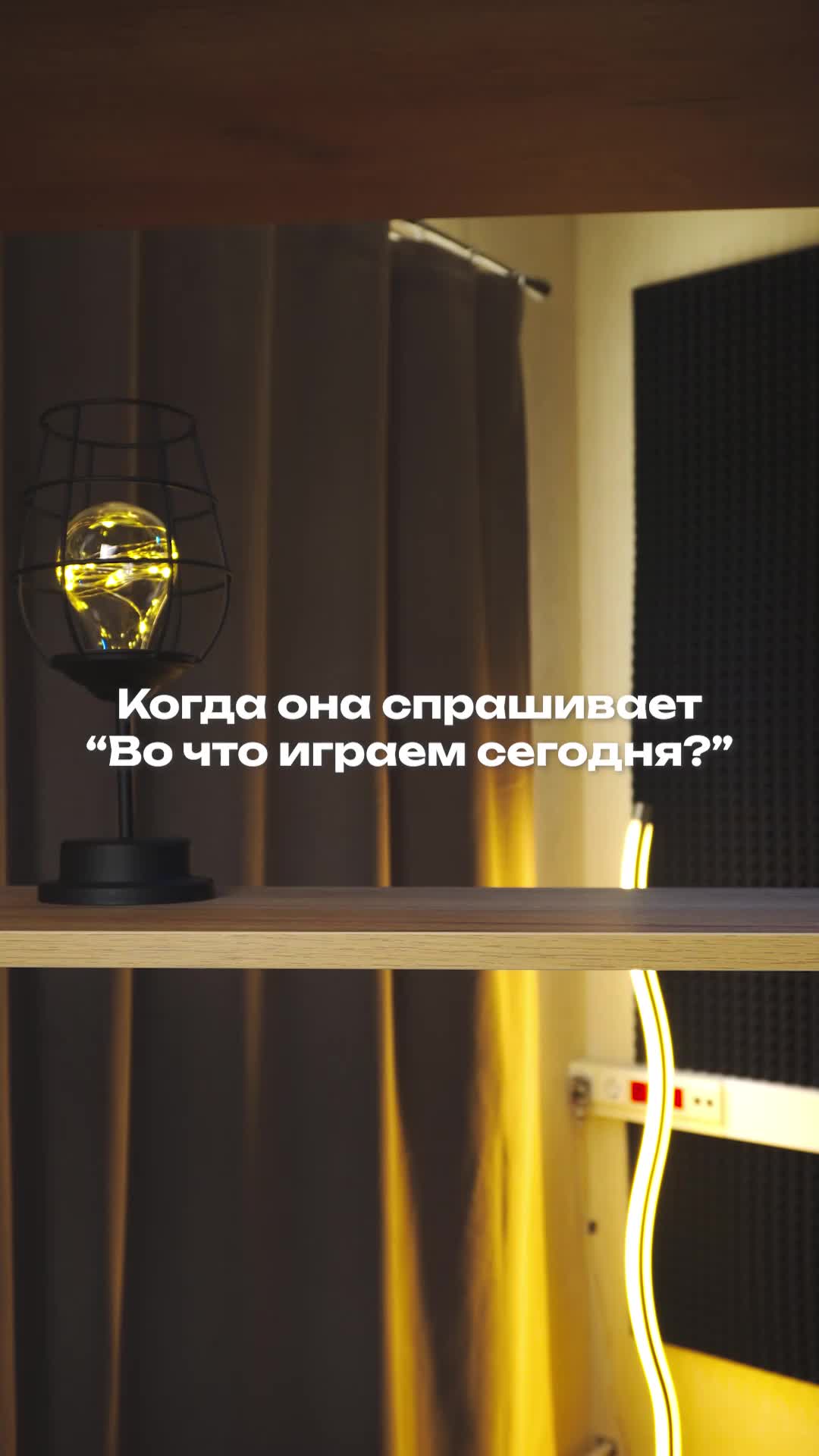 Выбор очевиден😎 #НастольныеИгры#Настолки#boardgames#Подарки