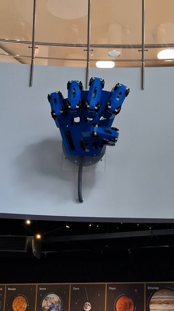 Рука Гигант. Наука