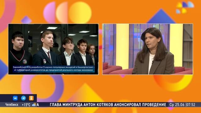 Шоу "Салям". Гости студии - Роман Кулешов, Айгюль Шадрина