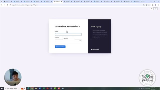 Мастер-класс: Геообработка на практике – мощный инструмент автоматизации