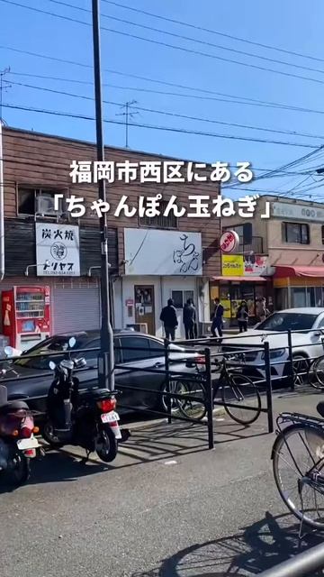 MVXB2irOoss - 冬限定の衝撃ちゃんぽん #shorts