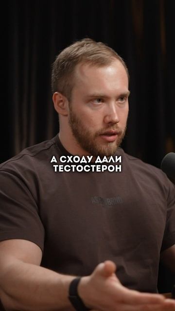 Колоть гормоны после 40: Опасность или спасение? Врач Роман Терушкин о ГЗТ