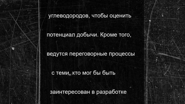 ДНР ищет инвестора для разработки промышленных запасов газа в Азовском море