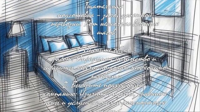 5 лучших компаний по грузоперевозке в СПб  .