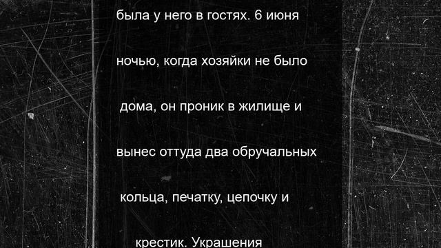 Староосколец утащил золотые украшения из дома знакомой на 100 тысяч рублей