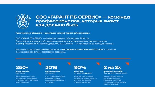 Запись экрана 1 от 25 июня