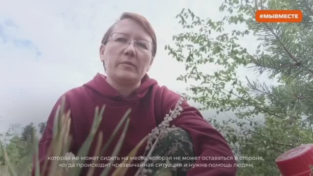 Многодетная мать из Забайкалья тушит лесные пожары