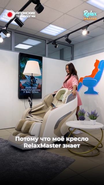 Больше не хожу к массажисту! 😄 Кресло делает всё лучше!