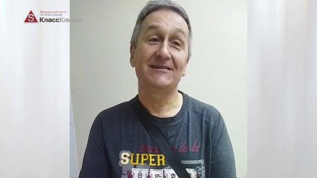 Виде отзыв от пациента