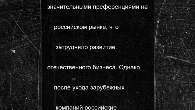 Путин поручил кабмину изучить предложения бизнеса о возврате зарубежных компаний