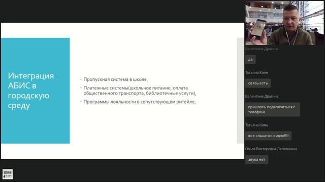 +Вебинар  Электронная каталогизация ШБ  (Дата проведения - 13 04 2021 10 00)
