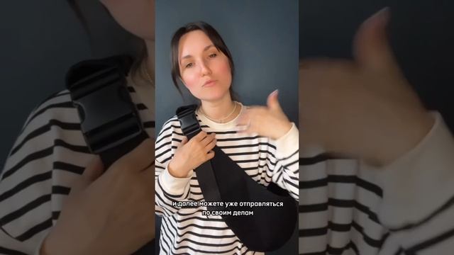 MammyKoala hip Carrier for toddler (Хипсит переноска)