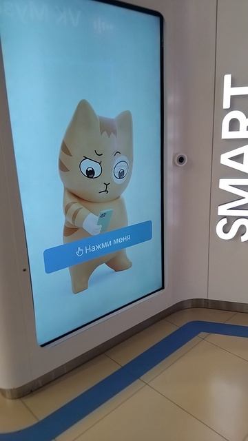 магазин игрушек