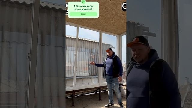 Что они сварили? Как застеклили? Можно было и так? #слайдорс #раздвижка #ростовскаяобласть