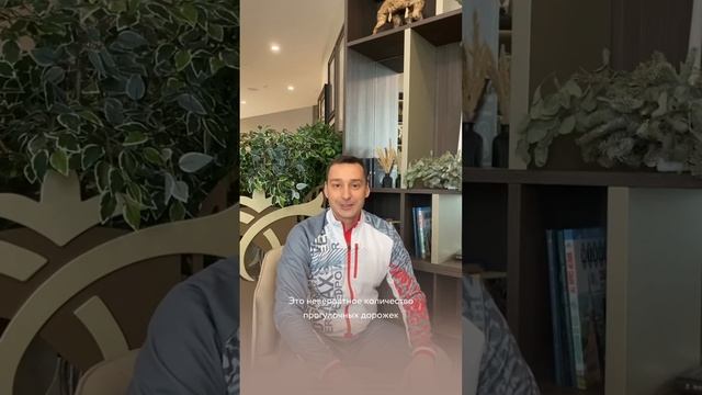 Отзыв о программе "Детокс и мужское здоровье" в Мингер Мед Спа