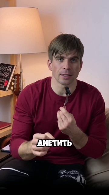 Не буду ничего есть, чтобы похудеть?
