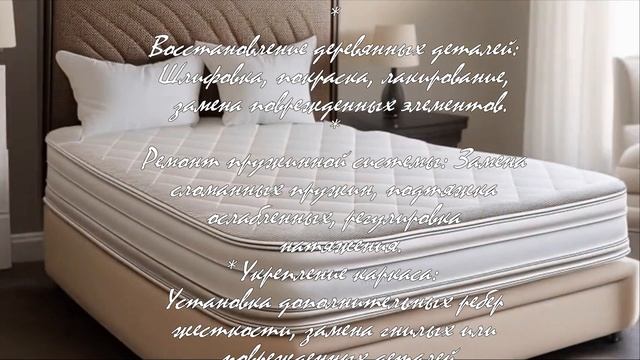 Пошаговое руководство по реставрации мебели  .