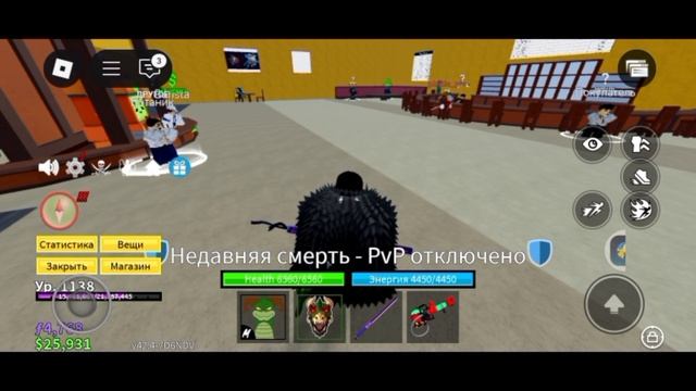 играю в блокс фрукт трейжу лео, яд и контроль!!!!