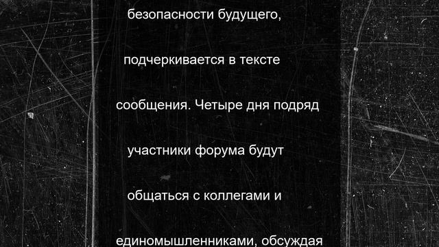 Херсонцев приглашают на международную выставку-форум по охране труда