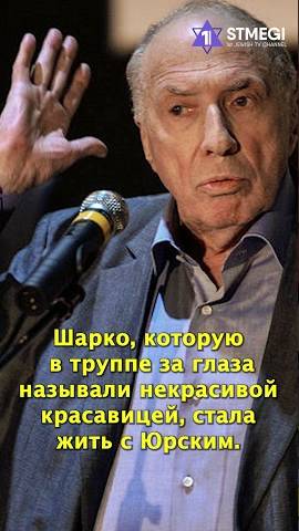 Сергей Юрский - судьба великого актера