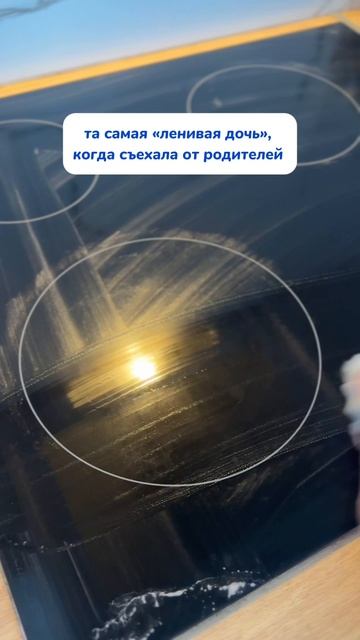 та самая «ленивая дочь»👩🏼