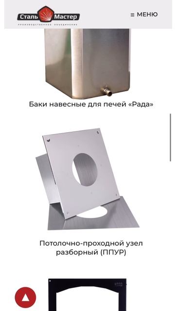 Дополнительное оборудование, которое придаст уникальности, удобства и стиля вашей бане...