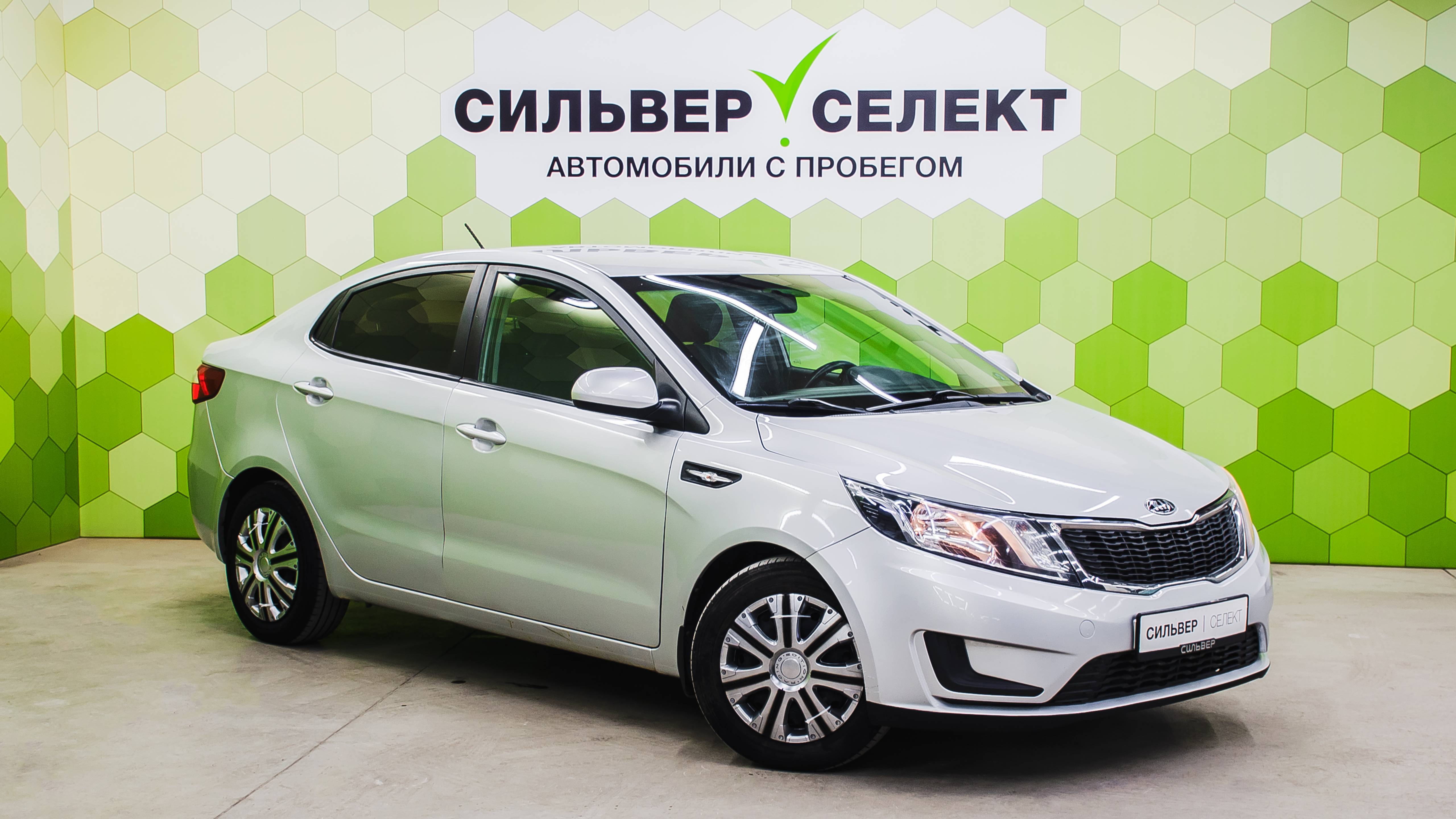Kia Rio III, 2015