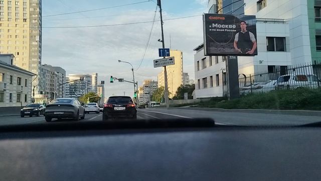 Едем по городу