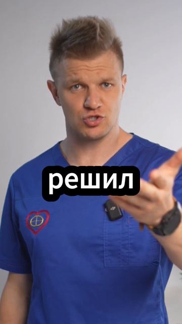 ИНФАРКТ ПРИХОДИТ ВНЕЗАПНО