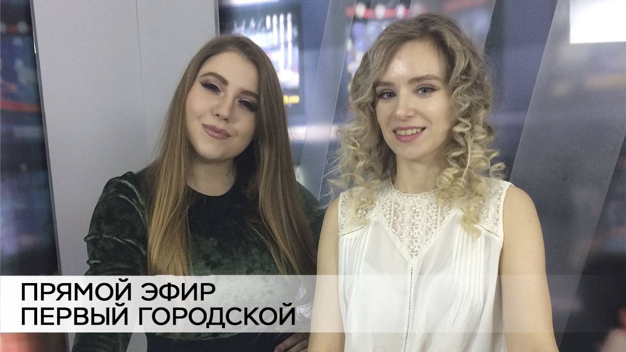 Прямой эфир 2020 г