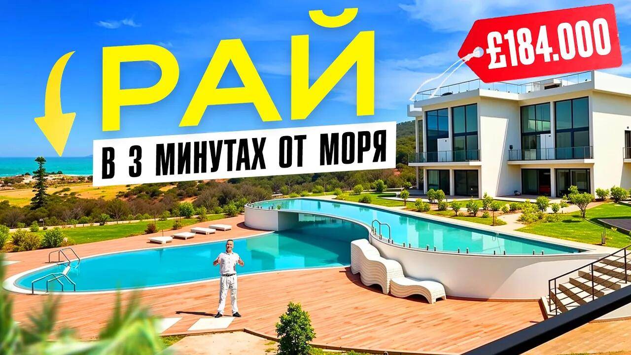Успейте купить ДО роста цен! Пентхаус 2+1 с террасой в Эсентепе