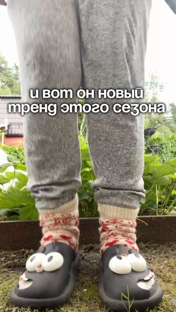 Тренд этого летнего сезона✅!