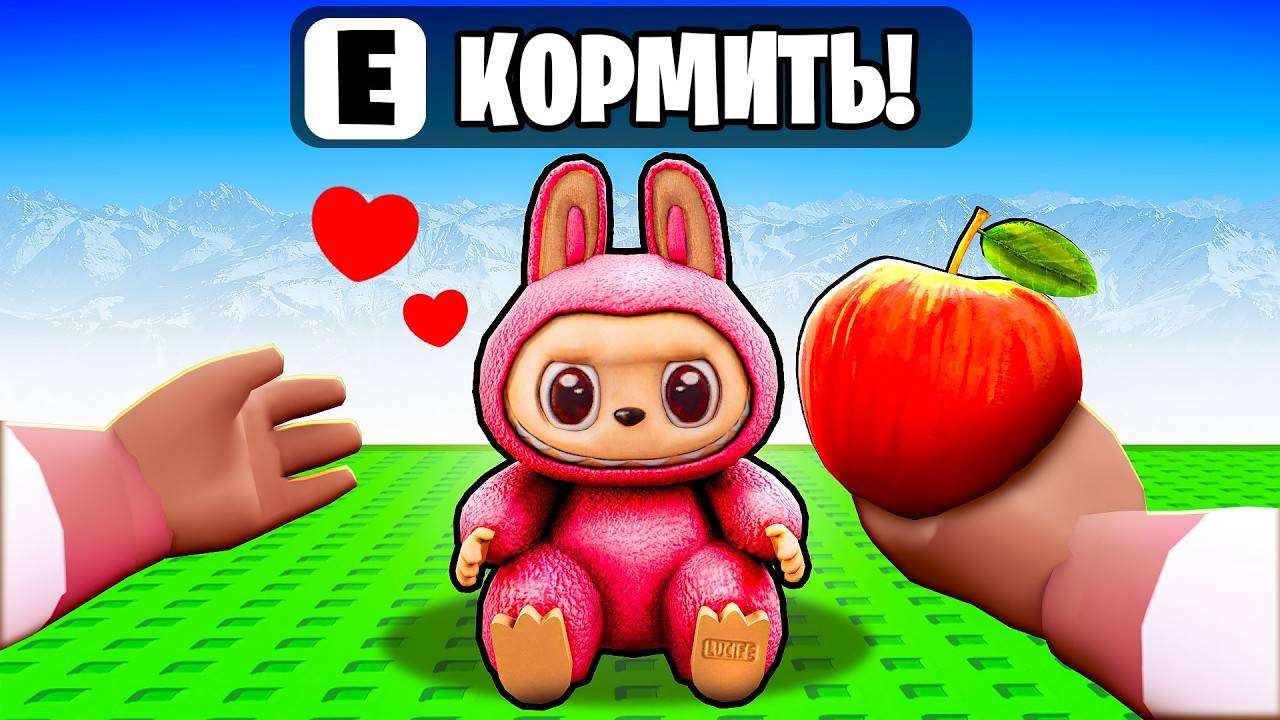 😱 ВЫРАСТИЛ ПИТОМЦА В САДУ в РОБЛОКС! + Фиксплей!