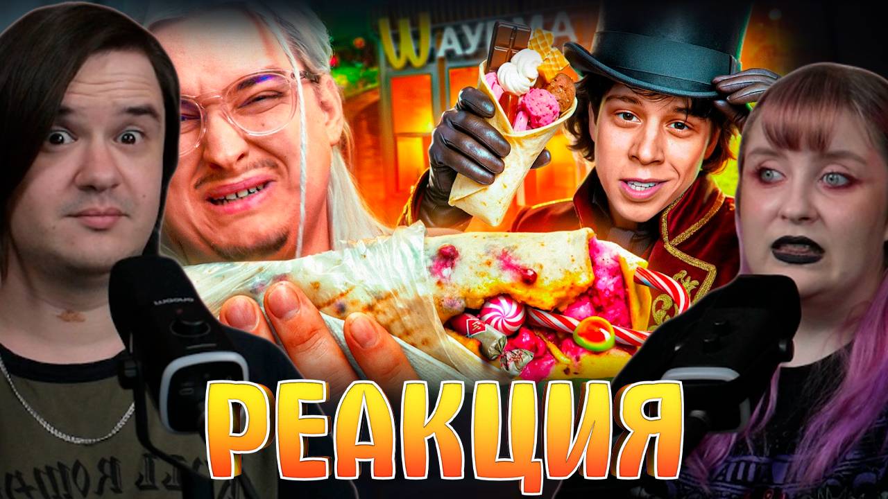 Реакция на Курс “ИНNОВАТОР” - ГЕНИИ Б/У ИДЕЙ ИЗ ТИКТОКА | Веб-Шпион