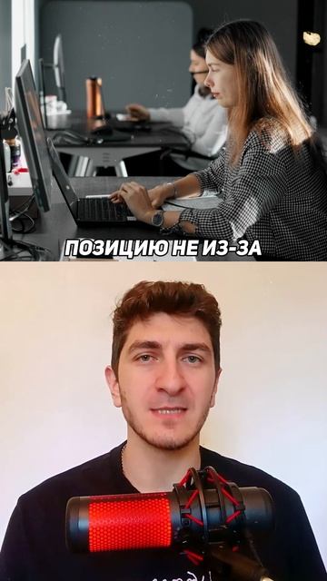 Что разрушает бизнес?