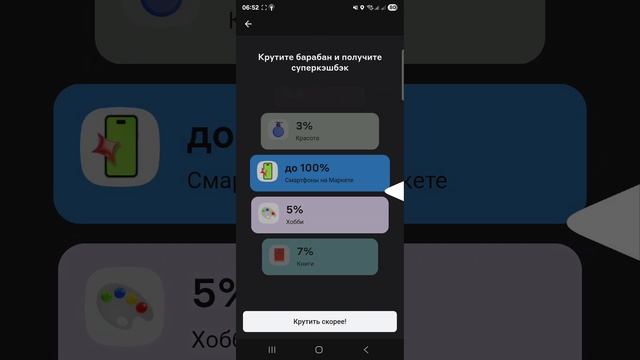 Лохотрон альфабанка
