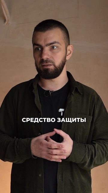 Вечный спор в ремонте