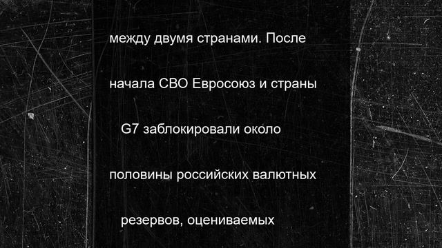 Великобритания передаст зенитные ракеты Украине за счет замороженных активов РФ