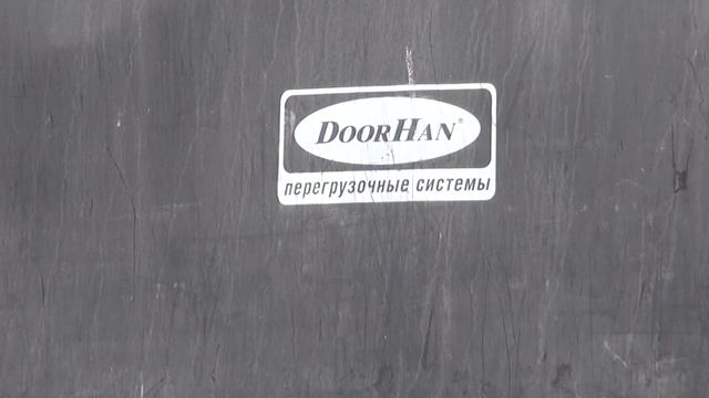 Отзыв СтройАрсенал о работе ДорХан-Урал