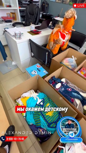 Поможем дому малютки