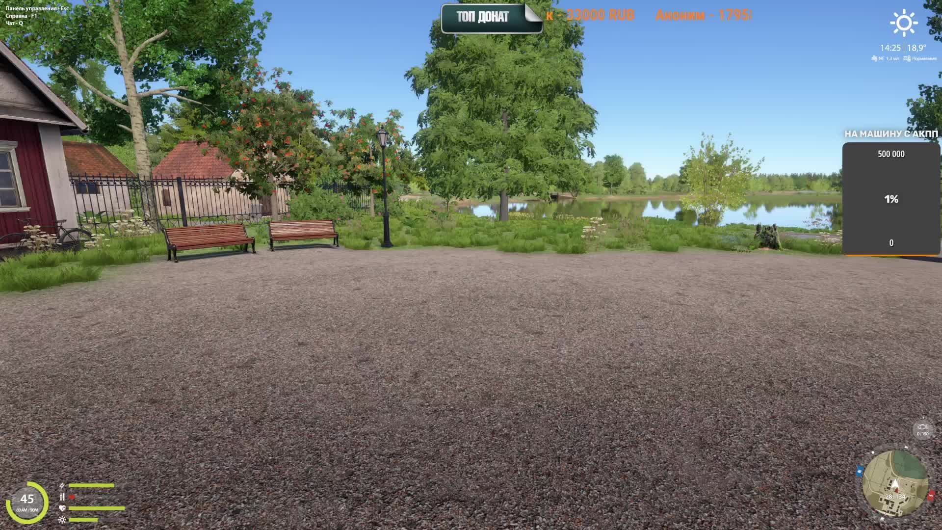 Русская Рыбалка 4 Russian Fishing 4 где троф?