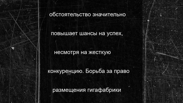 В Нидерландах могут построить одну из европейских гигафабрик ИИ