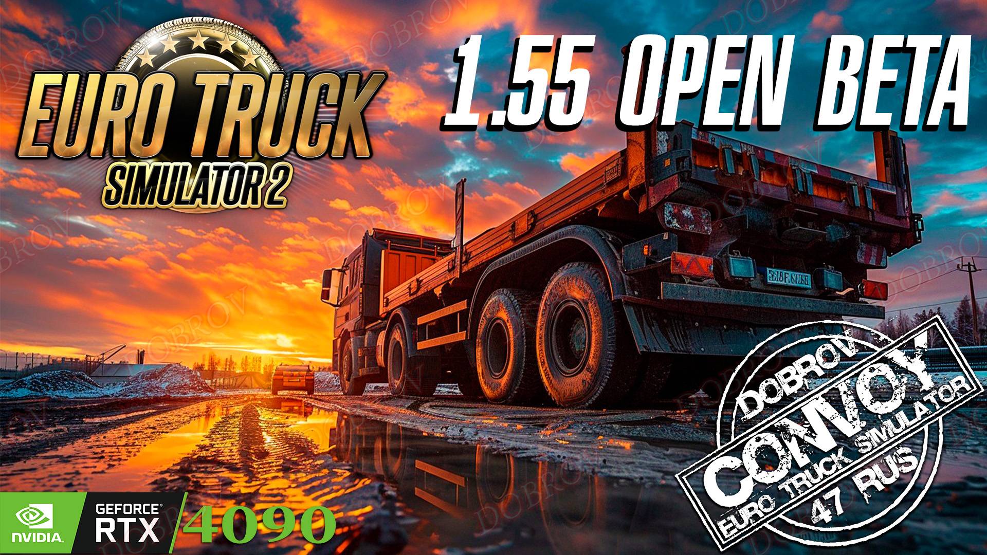 🟢Вечерний конвой в Euro Truck Simulator 2