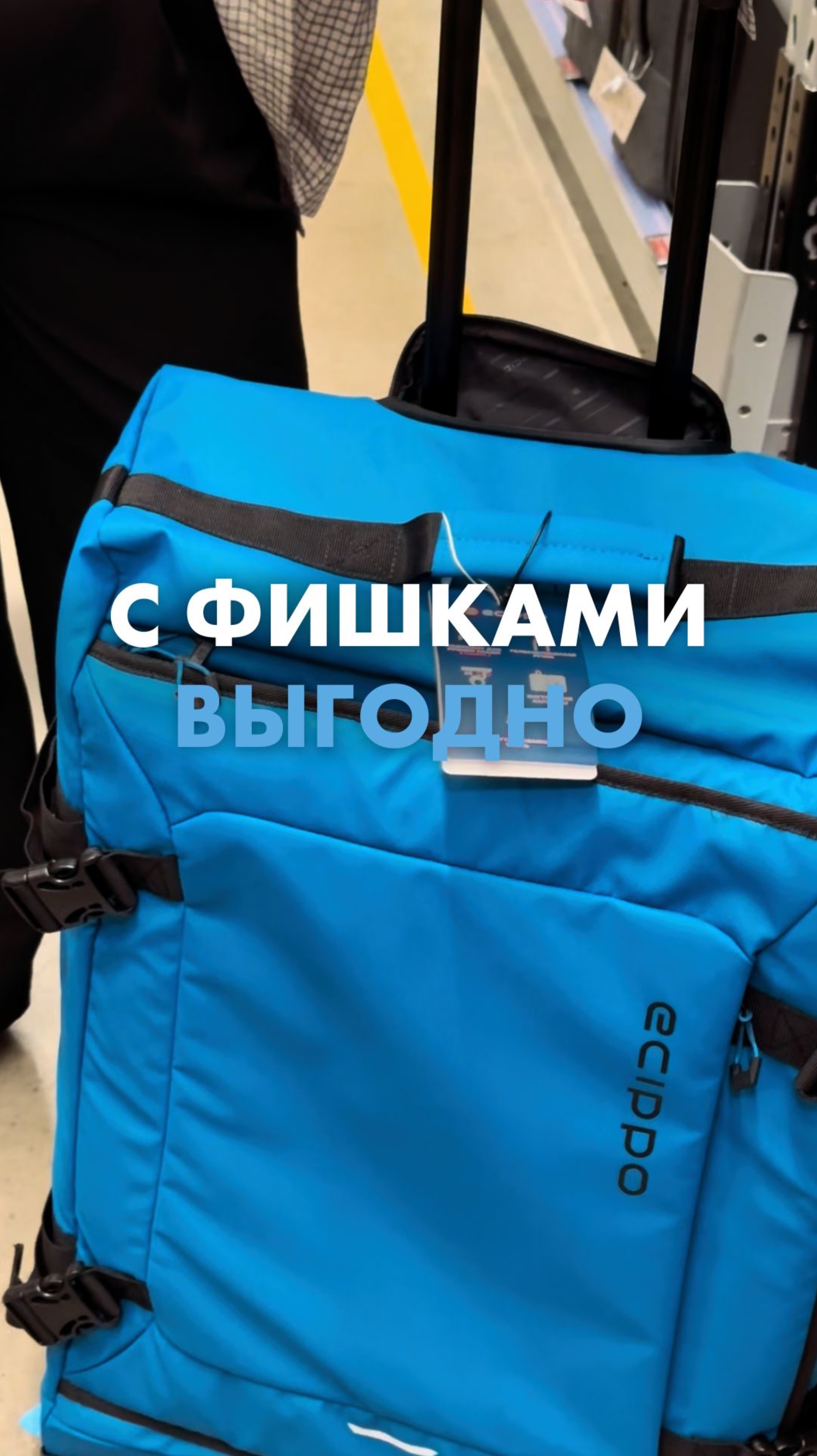 Накопили фишки «Гипер Ленты», — теперь можно и в отпуск 🗺️