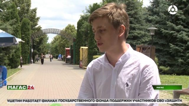 Формирование комфортной городской среды в Магасе