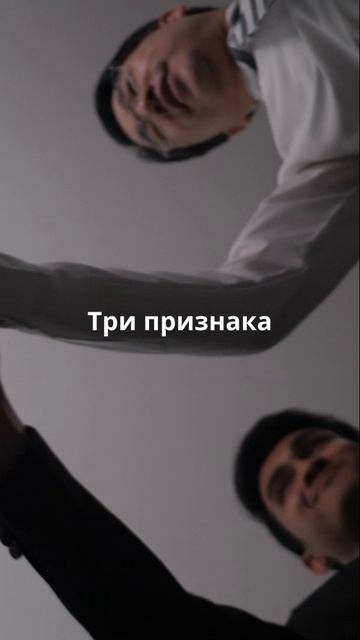 Настоящая дружба!