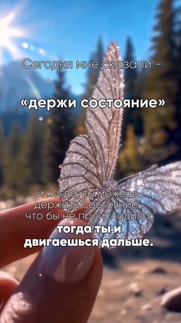 Подсказка дня.
